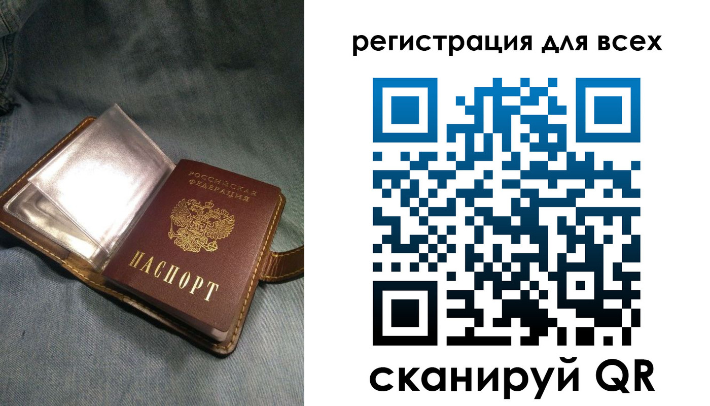 прописка гарантия в Шахунье