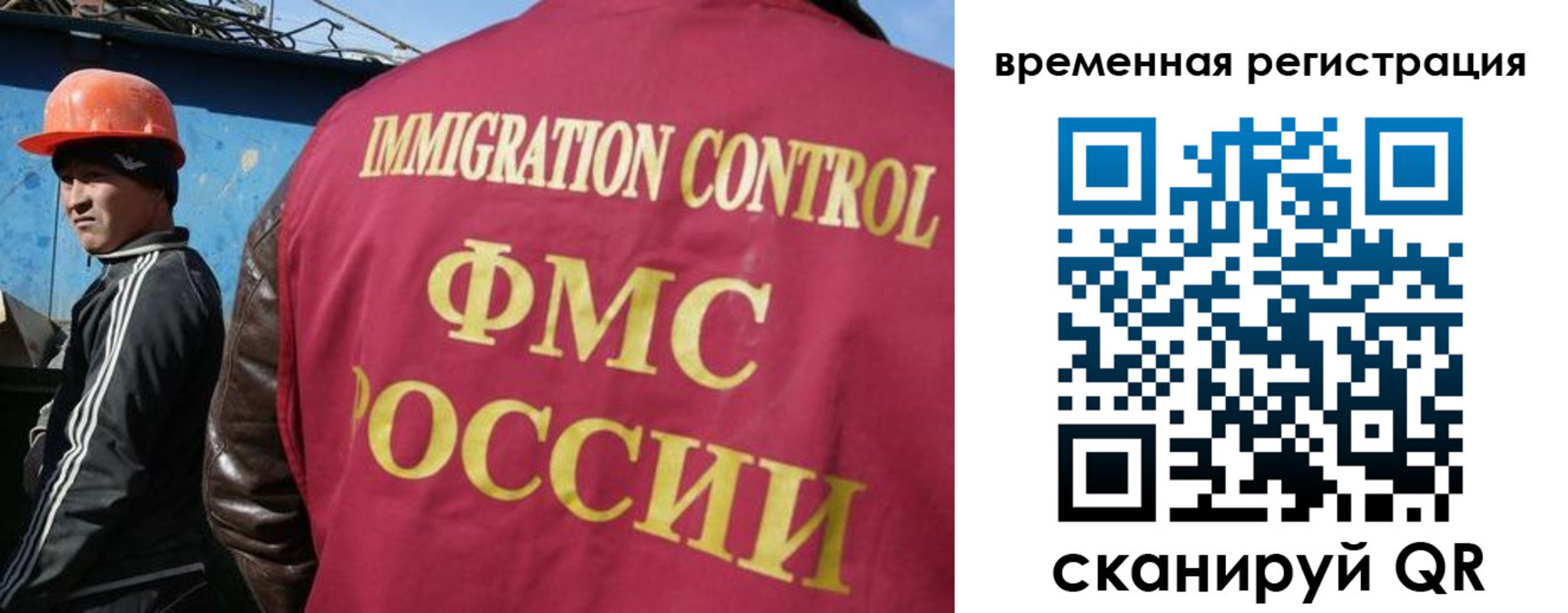 регистрация для школы в Шахунье