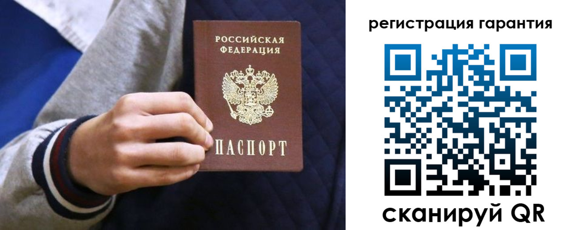 прописка законно в Шахунье